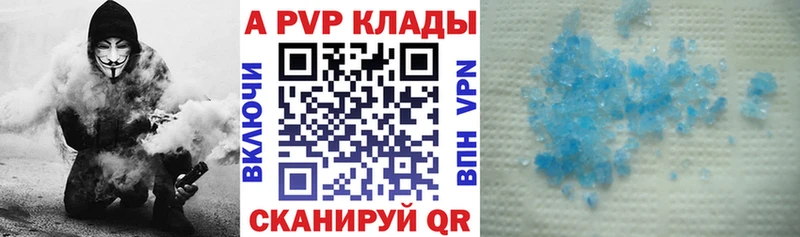 A PVP Соль  Сланцы 