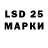 Марки 25I-NBOMe 1,8мг vvyuo 9