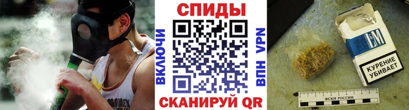 БУТИРАТ Butirat  Сланцы 