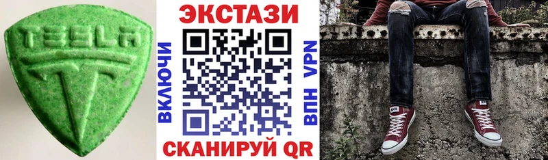 Ecstasy бентли  где купить наркоту  Сланцы 