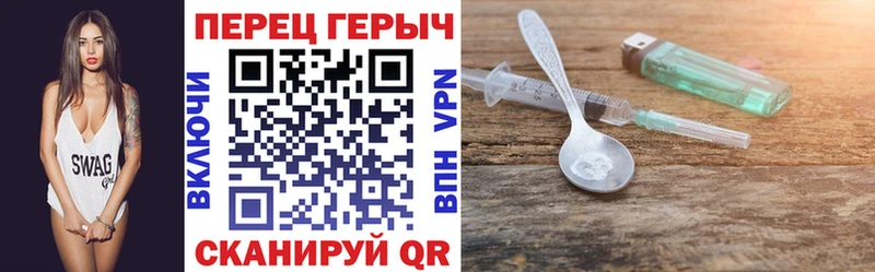 купить закладку  Сланцы  ГЕРОИН гречка 