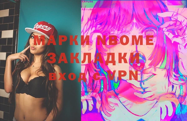 эйфоретик Беломорск