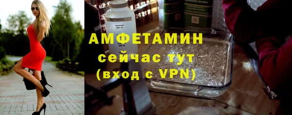 эйфоретик Беломорск