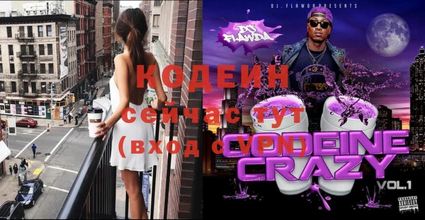 мефедрон мука Белокуриха