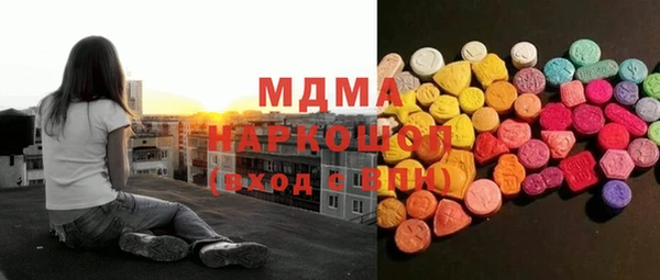 мефедрон мука Белокуриха