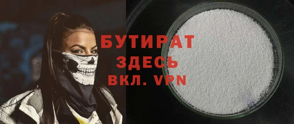 эйфоретик Беломорск