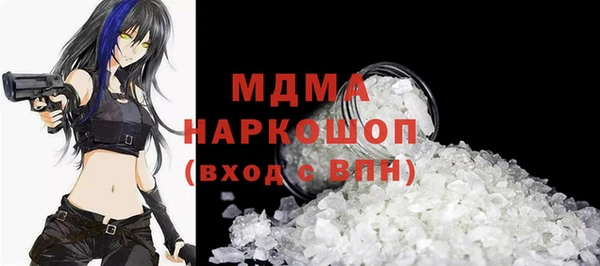 эйфоретик Беломорск
