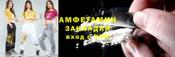 бутик Белоозёрский