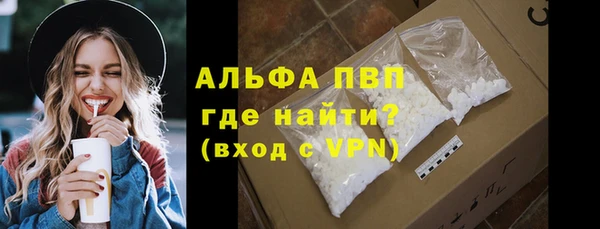 эйфоретик Беломорск