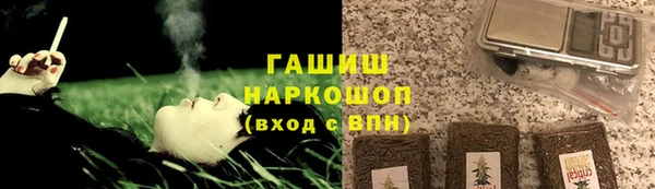 кокс Богородск