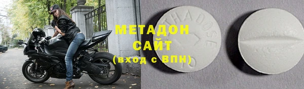 марихуана Богородицк