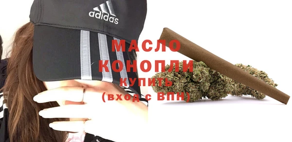 бутик Белоозёрский