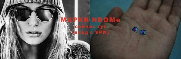 мефедрон мука Белокуриха