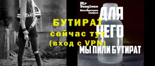 мефедрон мука Белокуриха
