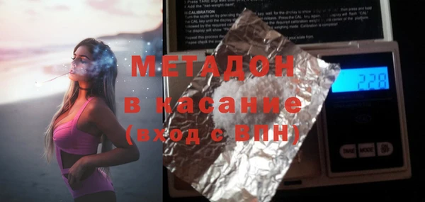 мефедрон мука Белокуриха