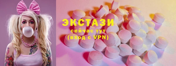 марихуана Богородицк