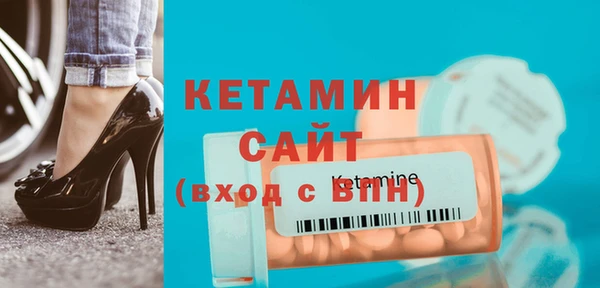 эйфоретик Беломорск