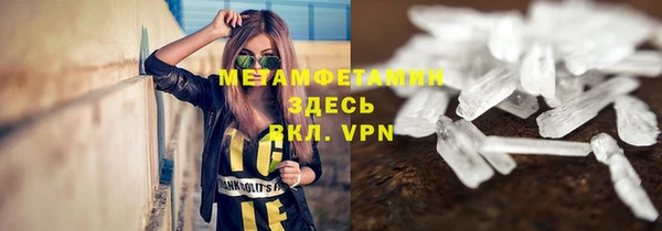 мефедрон мука Белокуриха