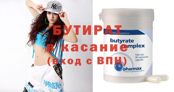мефедрон мука Белокуриха