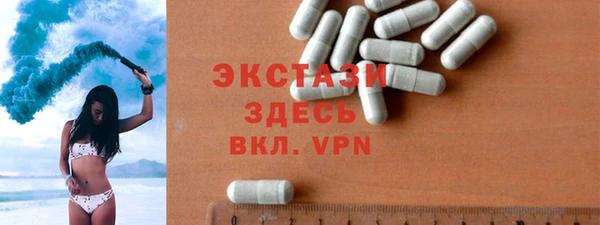 эйфоретик Беломорск