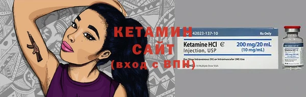 мефедрон мука Белокуриха