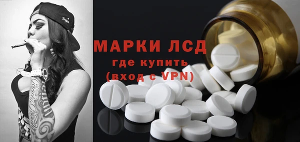 эйфоретик Беломорск