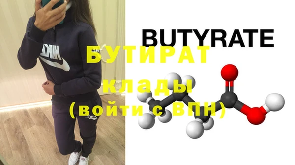 мефедрон мука Белокуриха