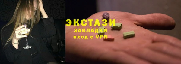 мефедрон мука Белокуриха