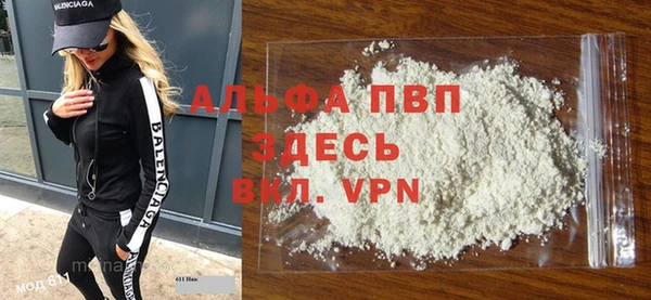 мефедрон мука Белокуриха
