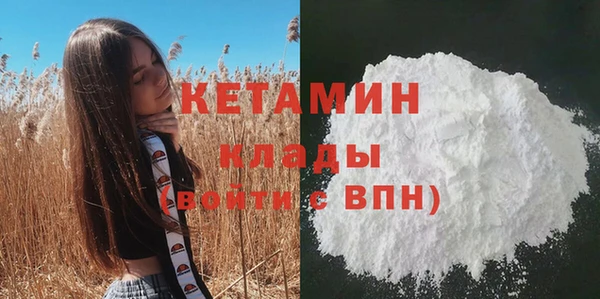 эйфоретик Беломорск