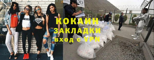 эйфоретик Беломорск