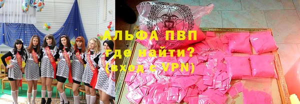 эйфоретик Беломорск