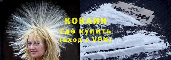 мефедрон мука Белокуриха