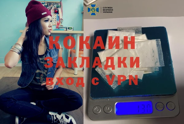 марихуана Богородицк