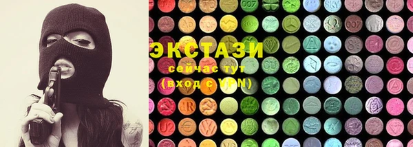 эйфоретик Беломорск