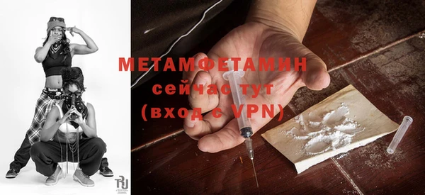 мефедрон мука Белокуриха