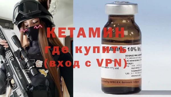 мефедрон мука Белокуриха