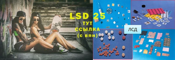 мефедрон мука Белокуриха