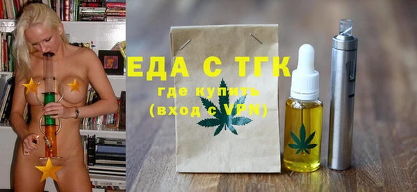 марихуана Богородицк