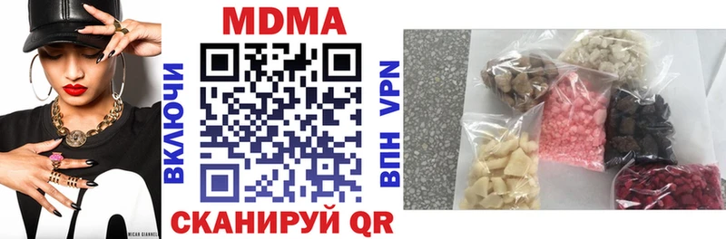 МДМА Molly  Сланцы 