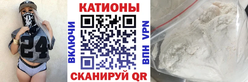 Меф mephedrone  дарнет шоп  Сланцы 