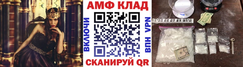 Первитин пудра  цена   ОМГ ОМГ зеркало  Сланцы 